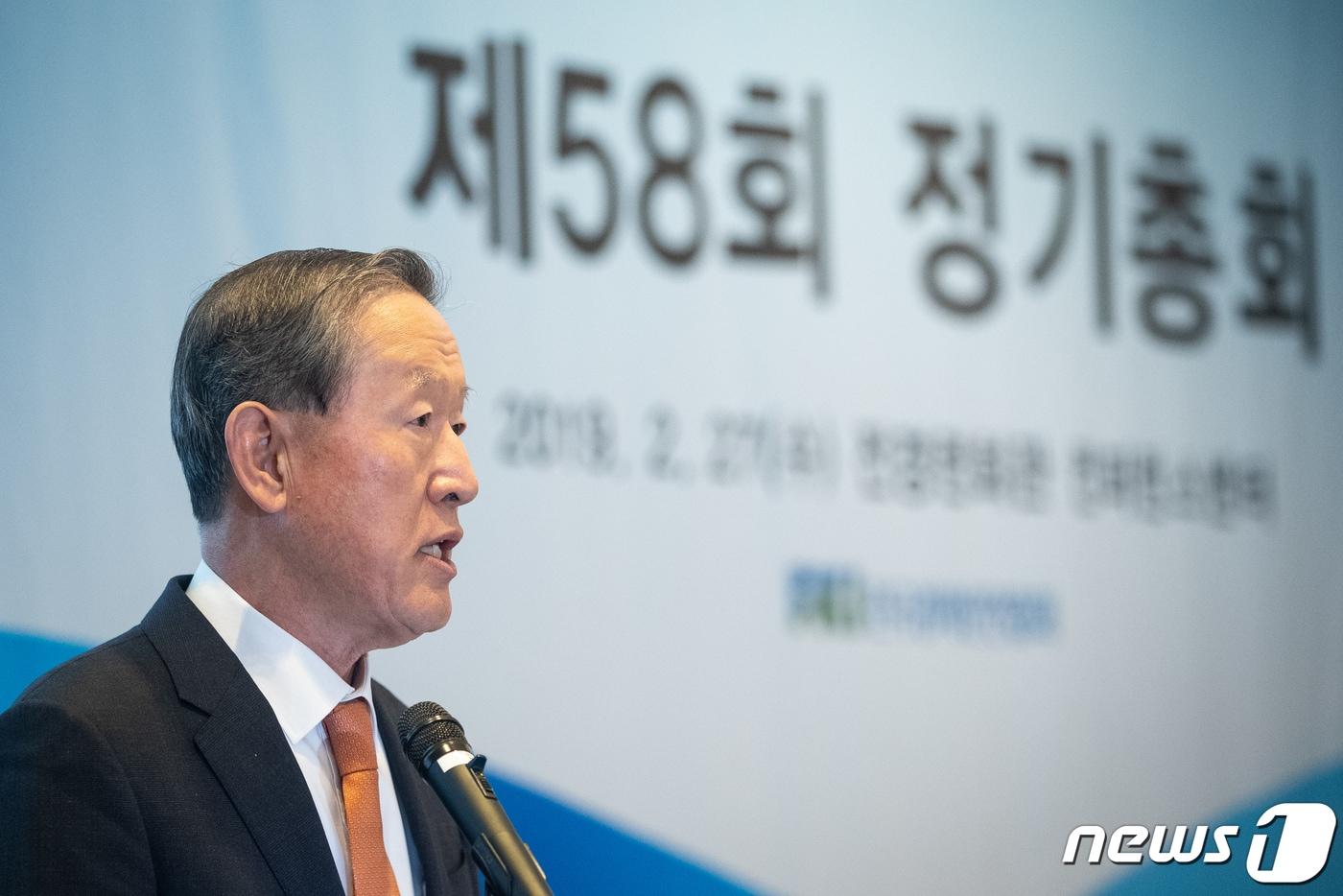 본문 이미지 - 허창수 전국경제인연합회 회장이 2019년 2월27일 서울 여의도 전경련 컨퍼런스센터에서 열린 제58회 정기총회에서 개회사를 하고 있다2019.2.27/뉴스1 ⓒ News1 유승관 기자