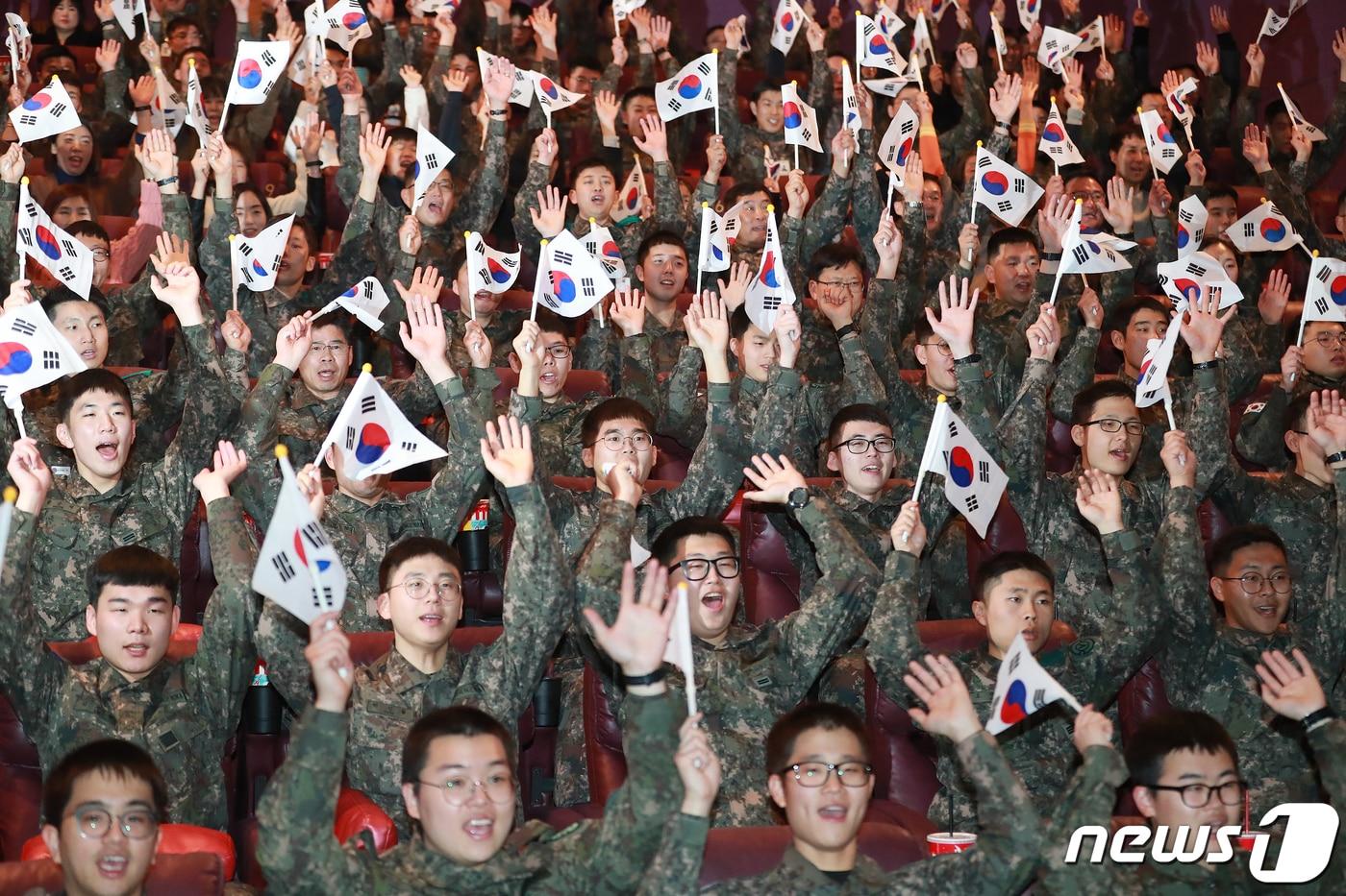 3·1운동 100주년 앞두고 지난 2월27일 오후 육군 50사단 장병과 군가족 등 120명이 대구 북구 동천동 CGV 대구칠곡 상영관을 찾아 이날 개봉하는 영화 ‘항거:유관순 이야기’ 관람에 앞서 태극기를 흔들며 만세삼창을 외치고 있다. 2025.12.11/뉴스1 ⓒ News1 공정식 기자