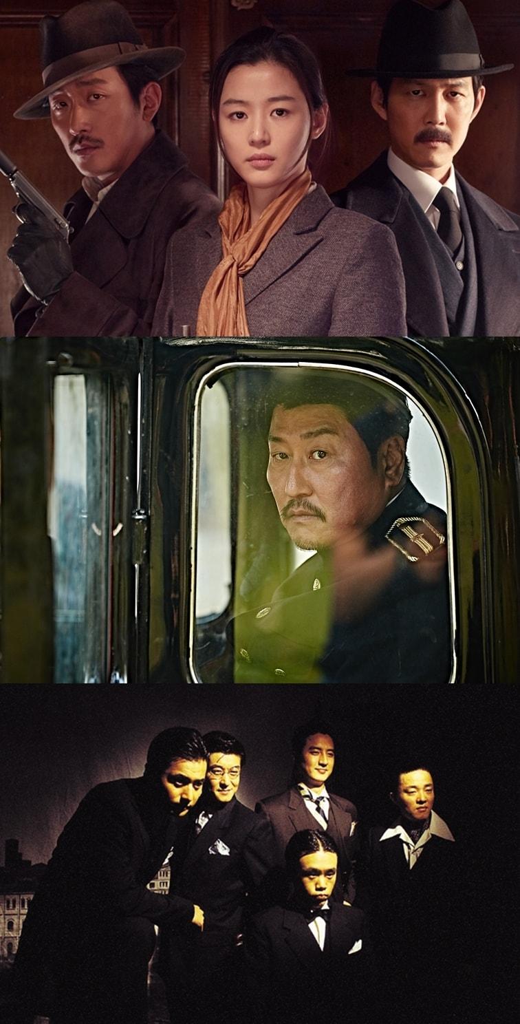 본문 이미지 - '암살' '밀정' '아나키스트' 스틸 컷 ⓒ 뉴스1