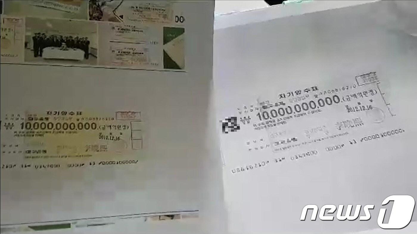 본문 이미지 - (서울 동대문경찰서 제공) ⓒ 뉴스1