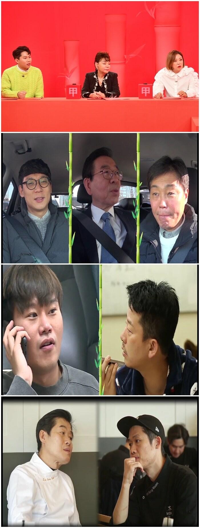 본문 이미지 - ⓒ 뉴스1 KBS 제공