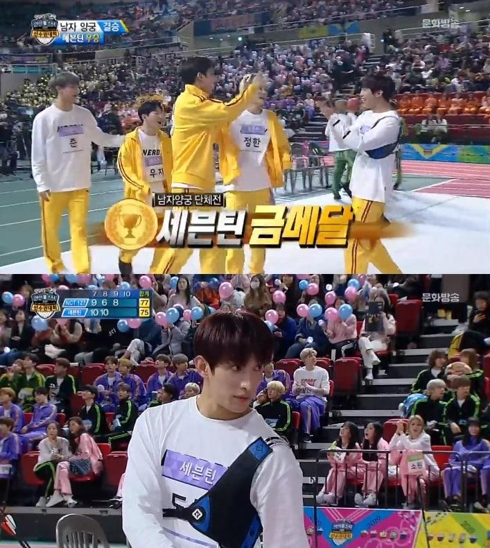 본문 이미지 - MBC '2019 설특집 아이돌스타 선수권 대회' ⓒ 뉴스1