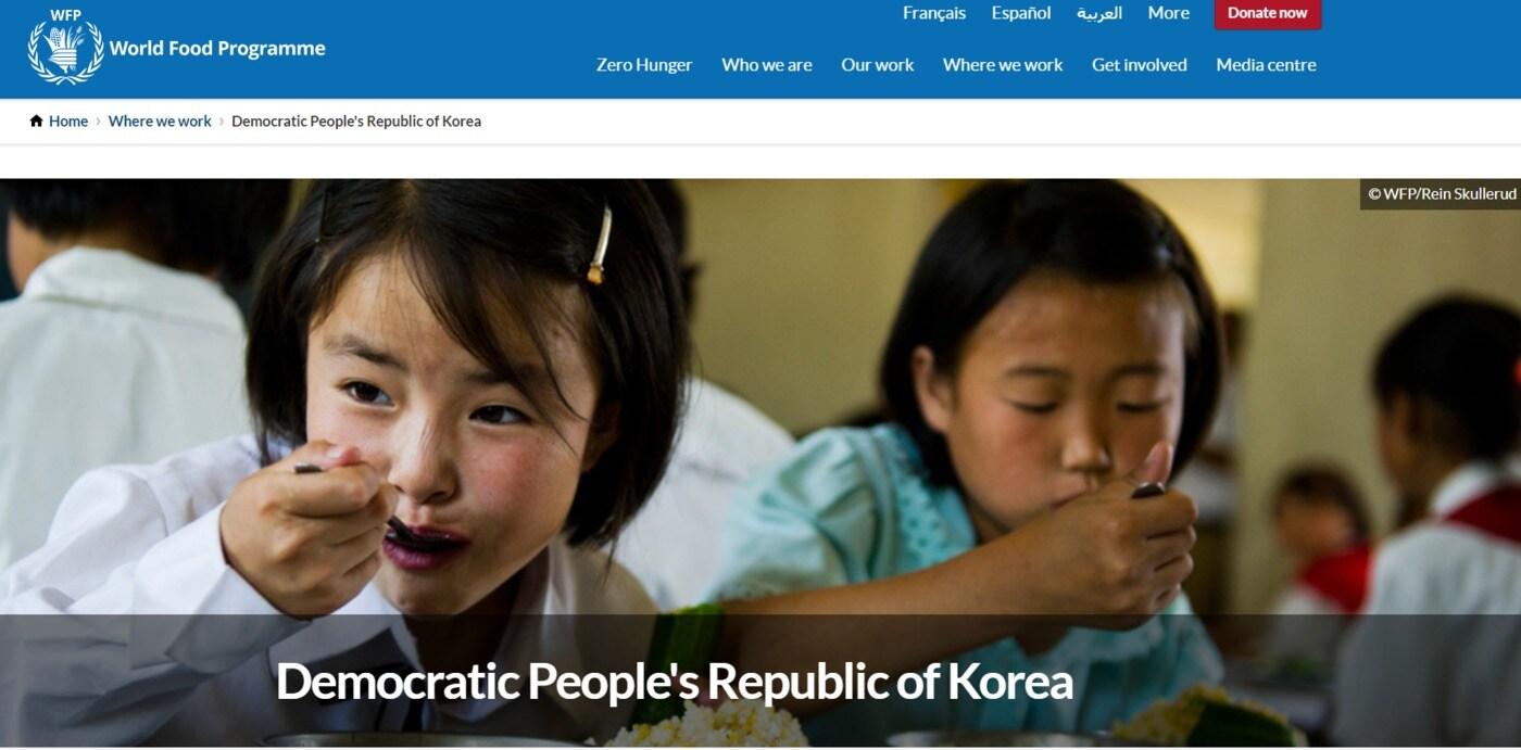 유엔세계식량계획(WFP) 홈페이지 갈무리 2019.2.7 ⓒ 뉴스1