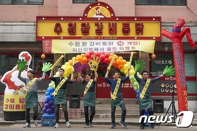 본문 이미지 - '극한직업' 스틸 컷 ⓒ 뉴스1