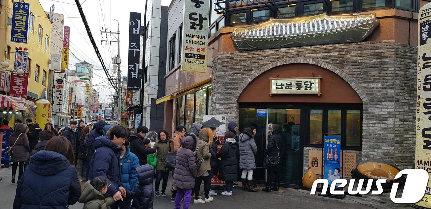 본문 이미지 - 수원 통닭거리에 있는 남문통닭 모습. ⓒ 뉴스1