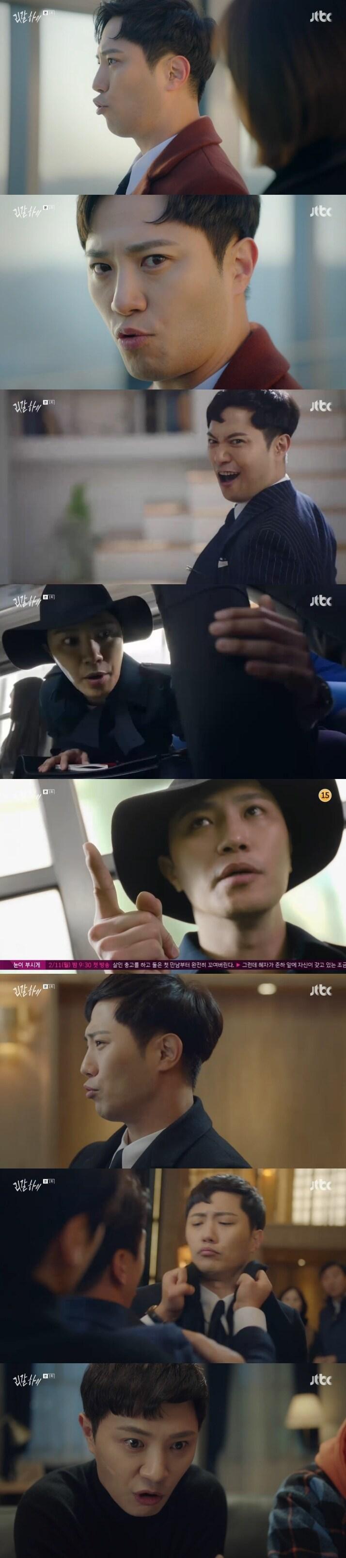 본문 이미지 - JTBC 드라마 '리갈하이'ⓒ 뉴스1