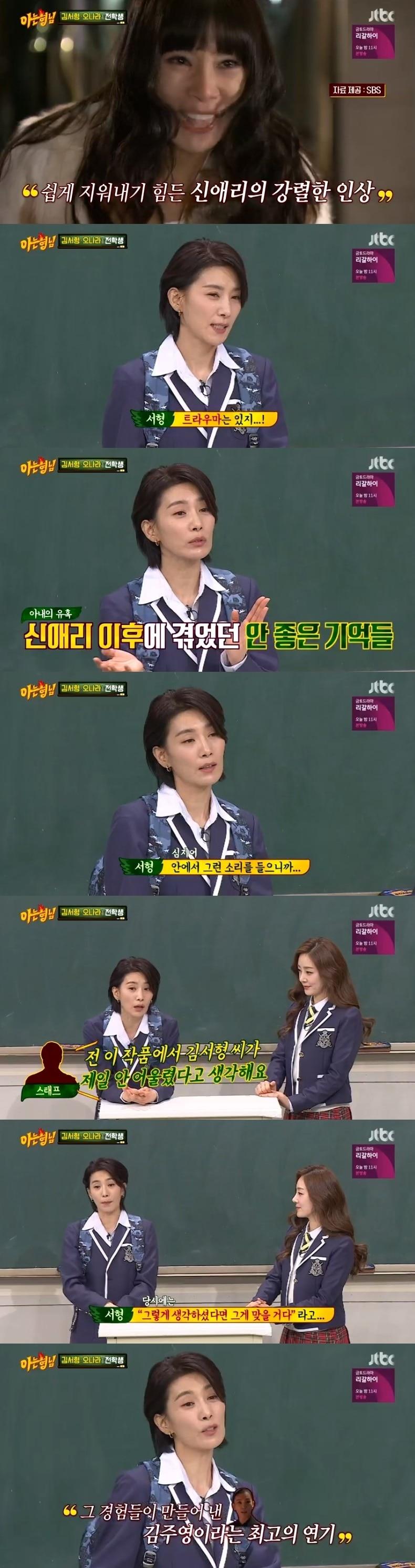 본문 이미지 - JTBC ⓒ 뉴스1