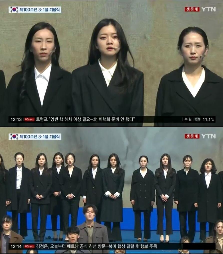 본문 이미지 - '제100주년 3.1절 기념식' 캡처 ⓒ 뉴스1