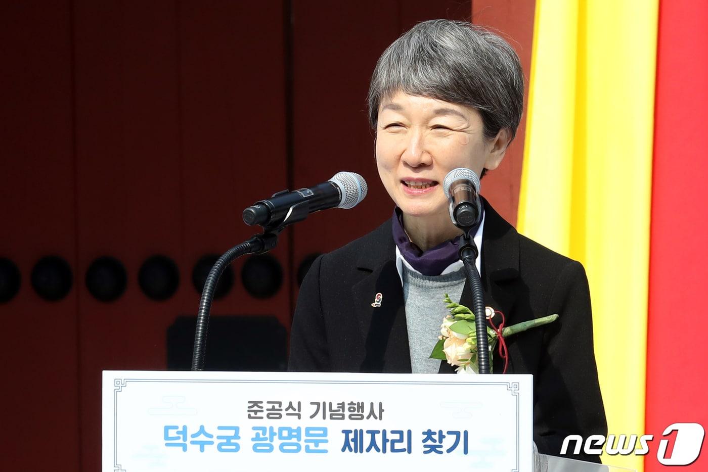 본문 이미지 - 정재숙 문화재청장./뉴스1 ⓒ News1 황기선 기자