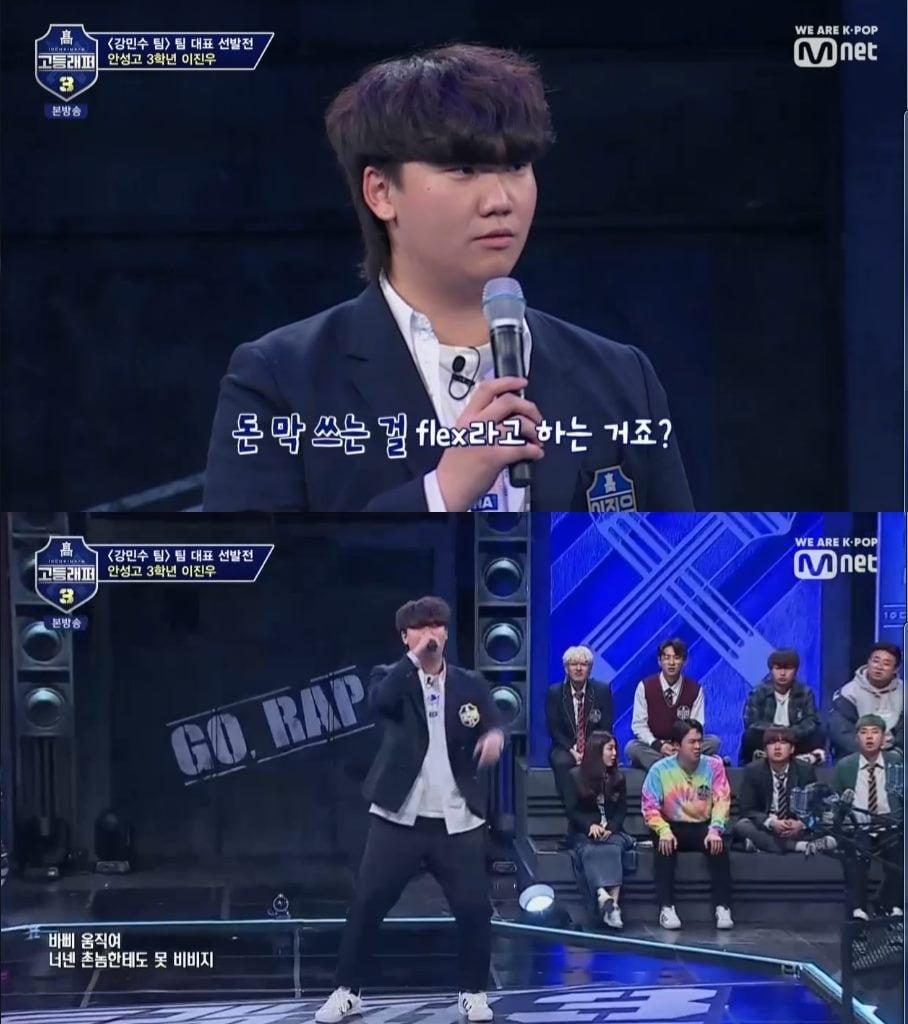 본문 이미지 - Mnet '고등래퍼3ⓒ 뉴스1