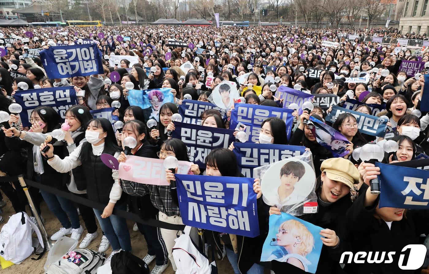 방탄소년단 팬클럽 '아미' 회원 ⓒ News1