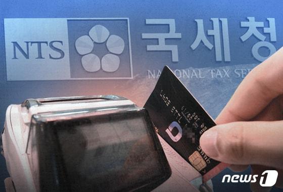 본문 이미지 - ⓒ News1 DB