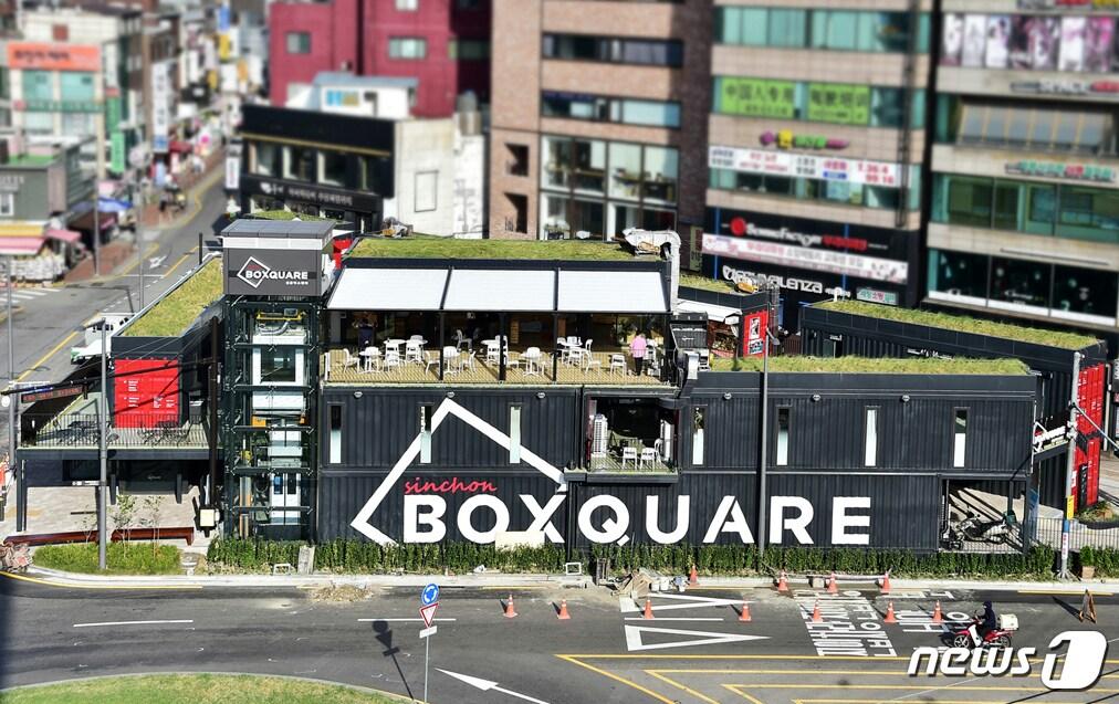 본문 이미지 - 서울 서대문구 신촌 박스퀘어. (서대문구 제공) ⓒ 뉴스1