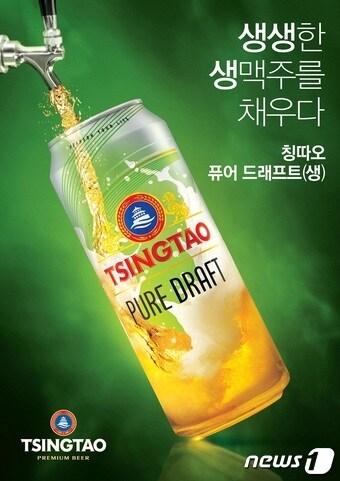 본문 이미지 - ⓒ 뉴스1