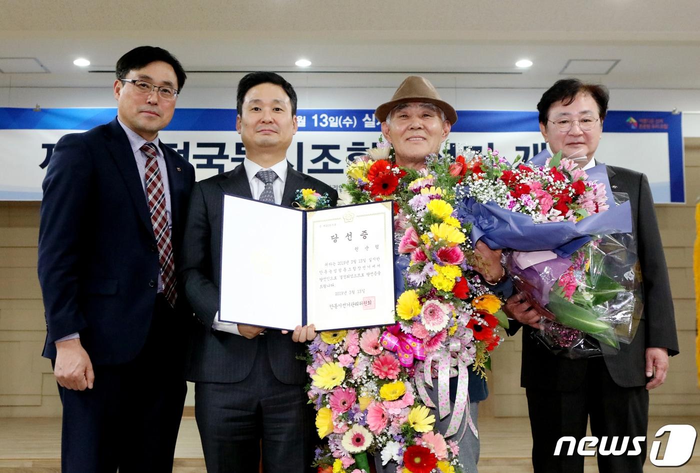 본문 이미지 - 제2회 전국동시조합장 선거일인 13일 오후 경북 안동시 풍산읍 서안동농협 고추공판장 대회의실에 마련된 개표소에서 권순협 안동농협조합장 당선인(오른쪽 두번째)이 당선증을 받고 기념촬영을 하고 있다. 2019.3.13/뉴스1 ⓒ News1 피재윤 기자