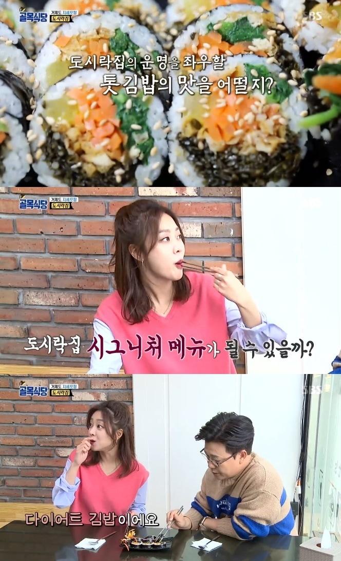 본문 이미지 - '백종원의 골목식당' 캡처 ⓒ 뉴스1