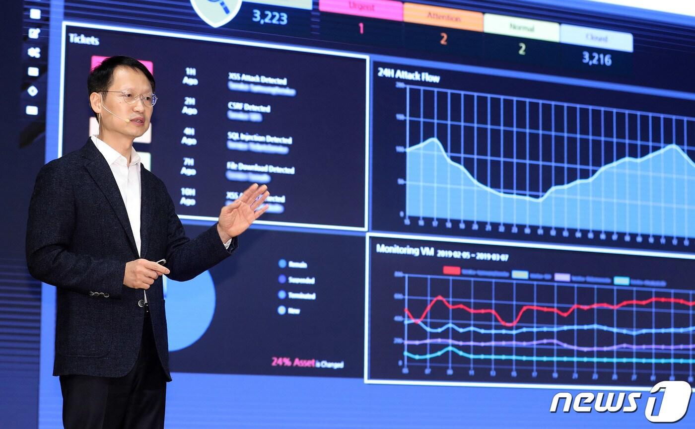 오영석 삼성SDS 보안기획그룹장이 서울 송파구 삼성SDS에서 열린 클라우드 보안 미디어데이에서 클라우드 보안 서비스에 대해 발표하고 있다.  2019.3.14/뉴스1 ⓒ News1 이재명 기자