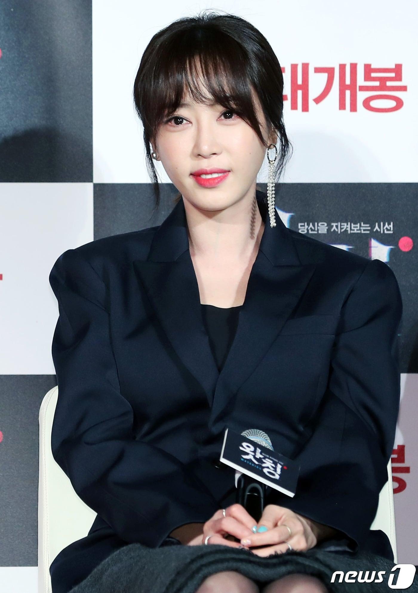 본문 이미지 - 배우 강예원 2019.3.14 ⓒ 뉴스1 권현진 기자