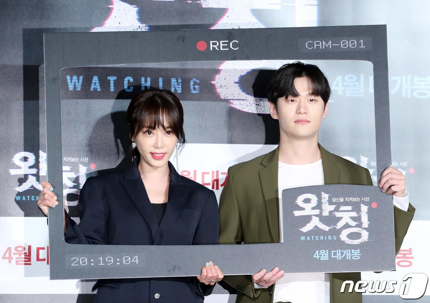 배우 강예원, 이학주(오른쪽)가 14일 오후 서울 건대 롯데 시네마에서 열린 영화 '왓칭' 제작보고회에 참석해 포즈를 취하고 있다. '왓칭'은 회사 주차장에서 납치 당한 여자(강예원 분)가 자신을 조여오는 감시를 피해 필사의 탈주를 감행하는 공포 스릴러다. 2019.3.14/뉴스1 ⓒ News1 권현진 기자