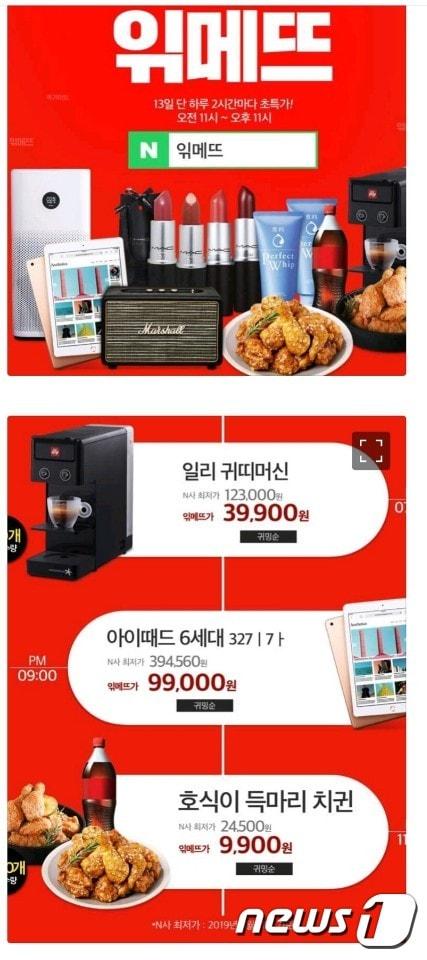 본문 이미지 - ⓒ 뉴스1