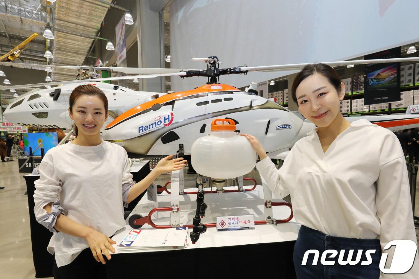 트레이더스 월계점에서 14일 모델들이 트레이더스와 성우엔지니어링이 함께 선보이는 무인항공기를 소개하고 있다. (사진제공=이마트)ⓒ 뉴스1