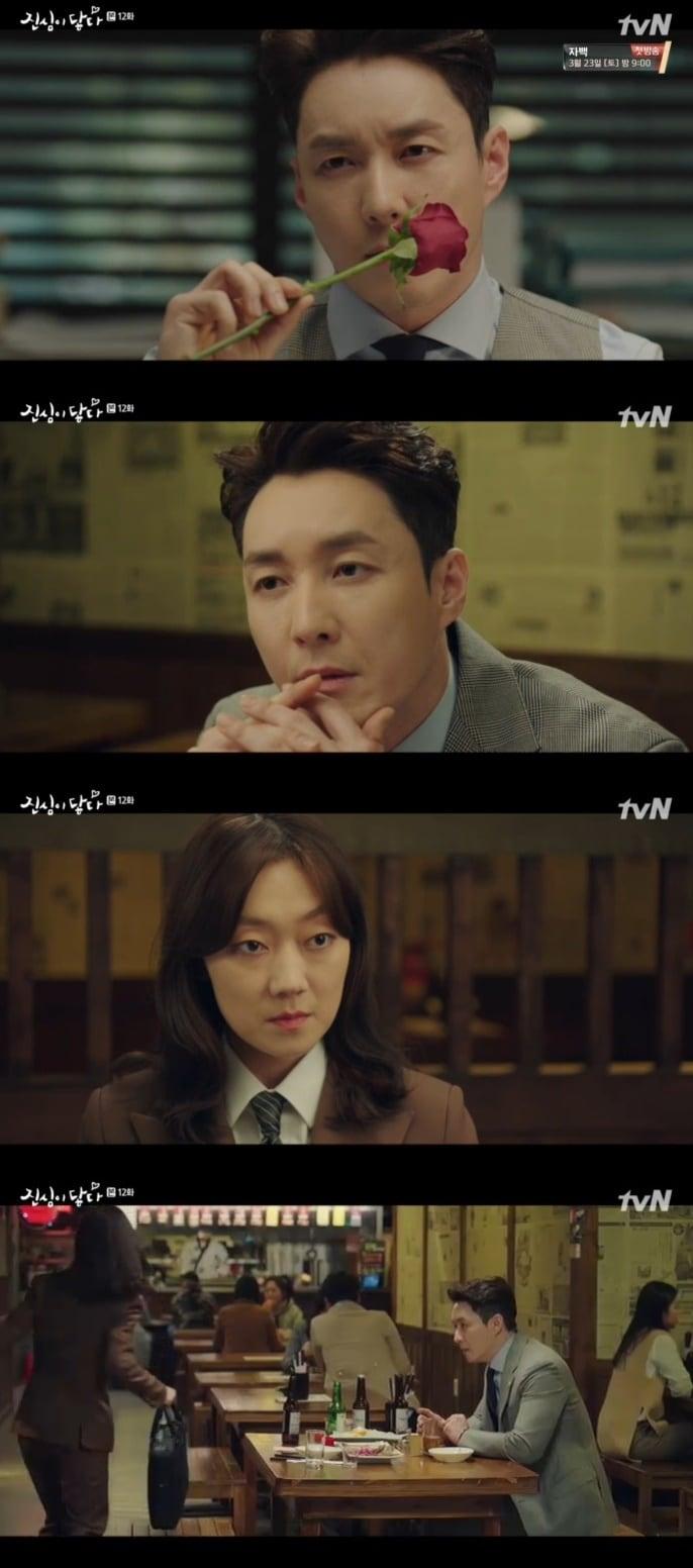 본문 이미지 - 심형탁/tvN 캡처 ⓒ 뉴스1