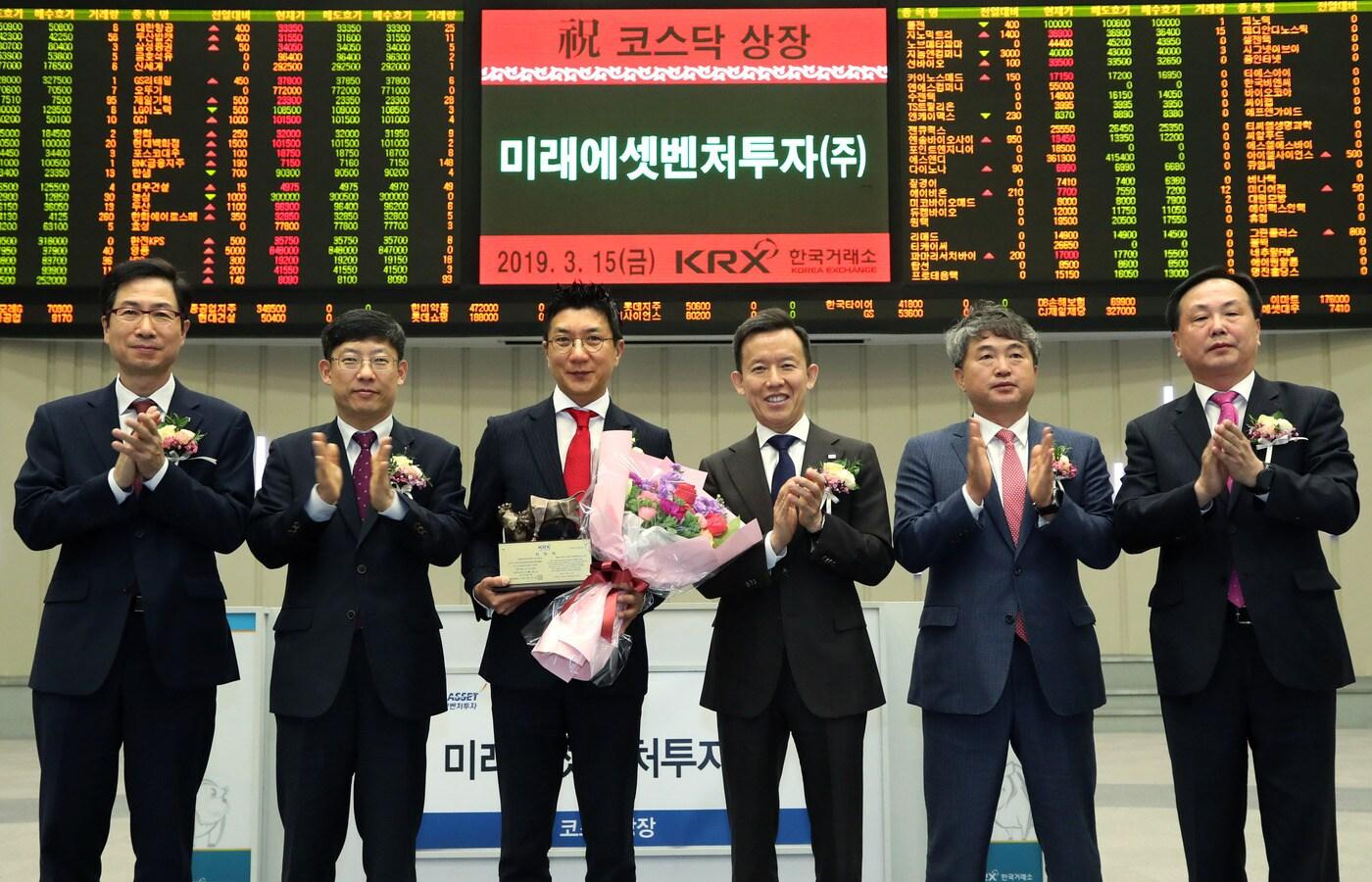 특징주] 미래에셋벤처투자, 코스닥 상장 첫날 약세 - 뉴스1