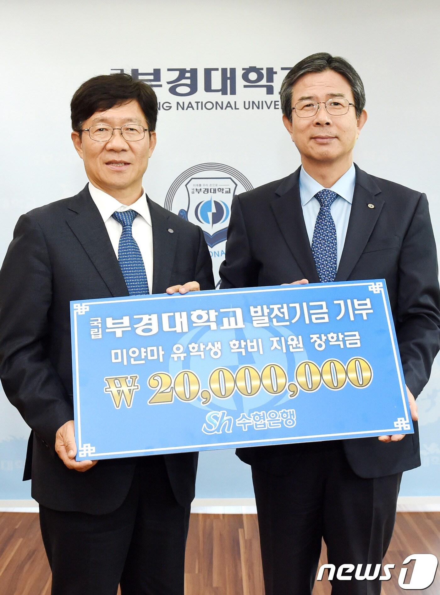 본문 이미지 - 부경대는 15일 수협은행으로부터 발전기금 2000만원을 기부 받았다. 사진 왼쪽부터 권재철 수협은행 권재철 수석부행장과 김영섭 부경대 총장.(부경대 제공)ⓒ 뉴스1