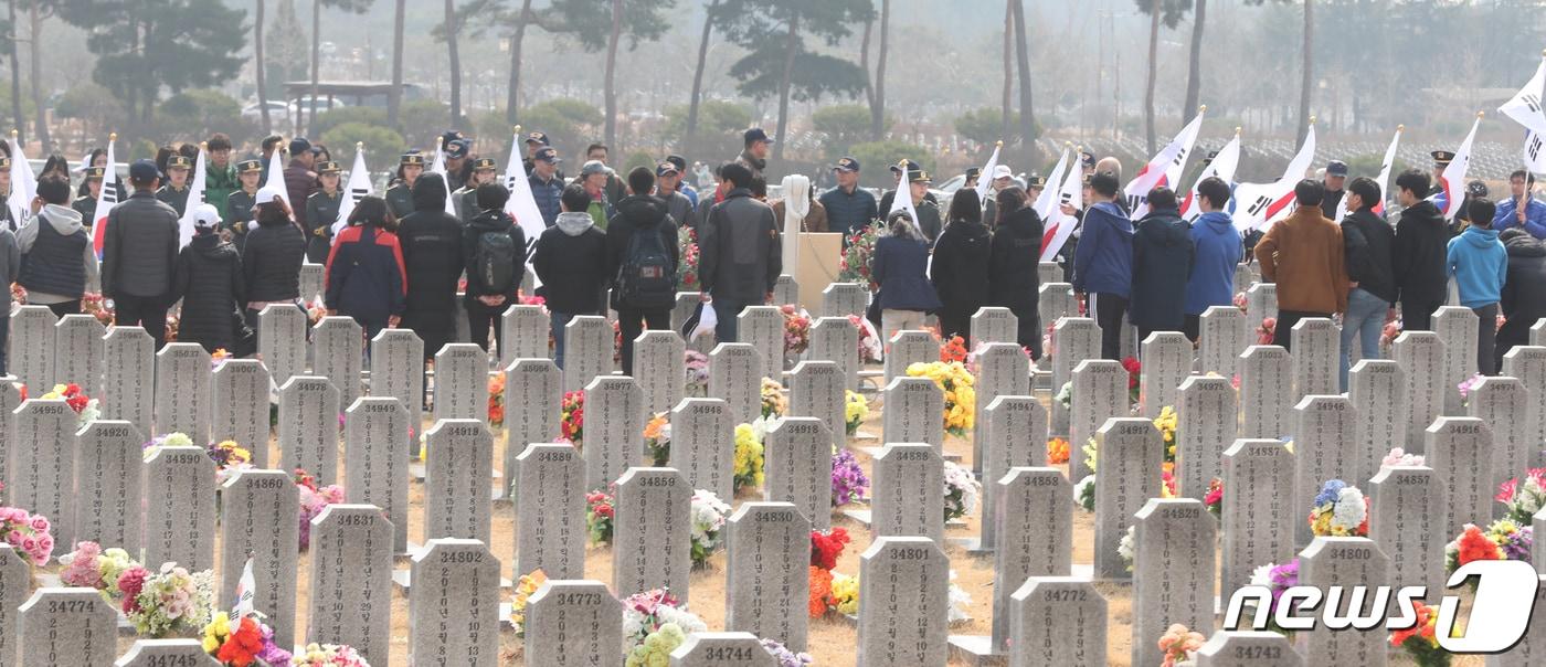 대전현충원 걷기대회 모습. 2019.3.16/뉴스1 ⓒ News1 