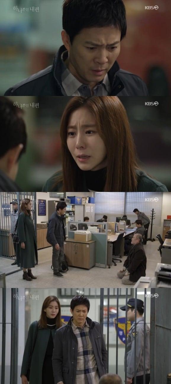 본문 이미지 - KBS 2TV '하나뿐인 내편' 방송 화면 캡처 ⓒ 뉴스1