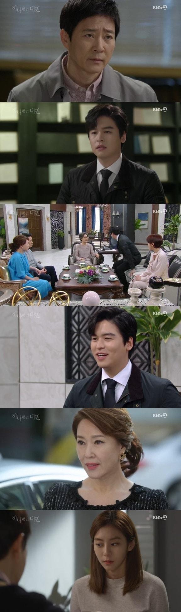 본문 이미지 - KBS 2TV '하나뿐인 내편' 방송 화면 캡처 ⓒ 뉴스1