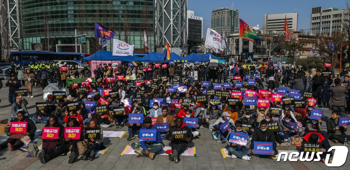 본문 이미지 - 17일 오후 서울 중구 보신각 앞에서 열린 세계인종차별철폐의날 기념집회에서 참석자들이 차별금지법 제정을 촉구하며 구호를 외치고 있다. 2019.3.17/뉴스1 ⓒ News1 성동훈 기자