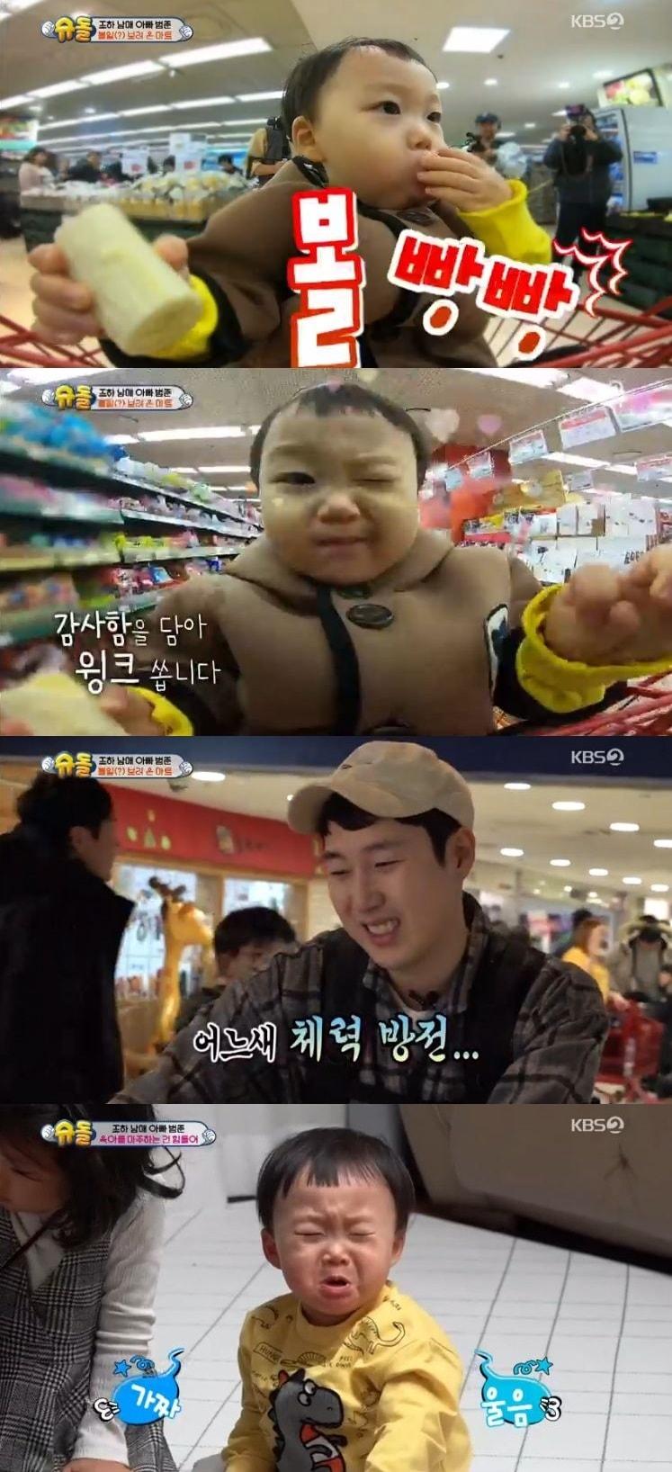 본문 이미지 - 슈퍼맨ⓒ 뉴스1