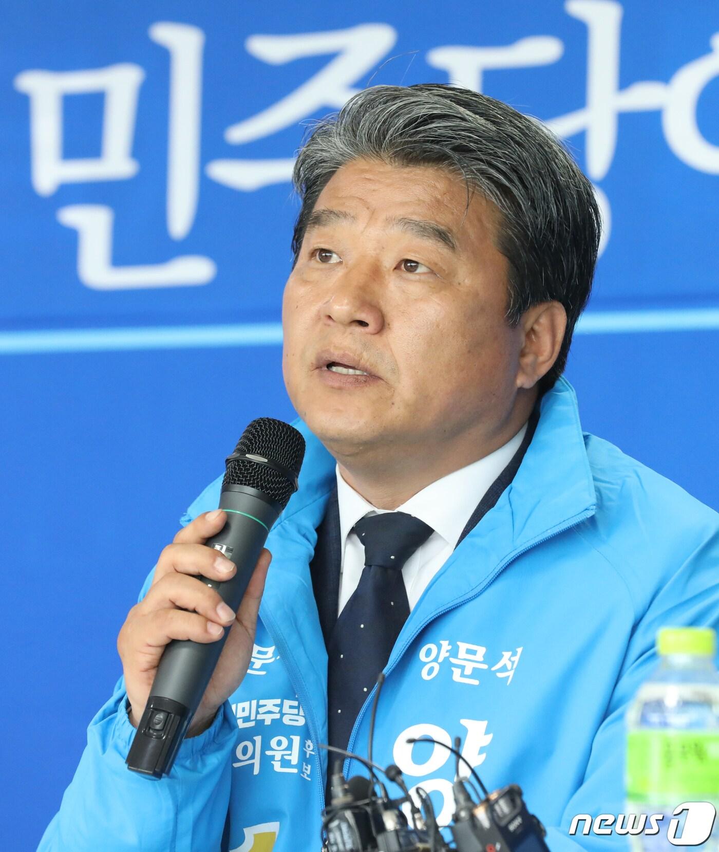본문 이미지 - 양문석 더불어민주당 통영·고성 국회의원 후보. ⓒ News1 여주연 기자