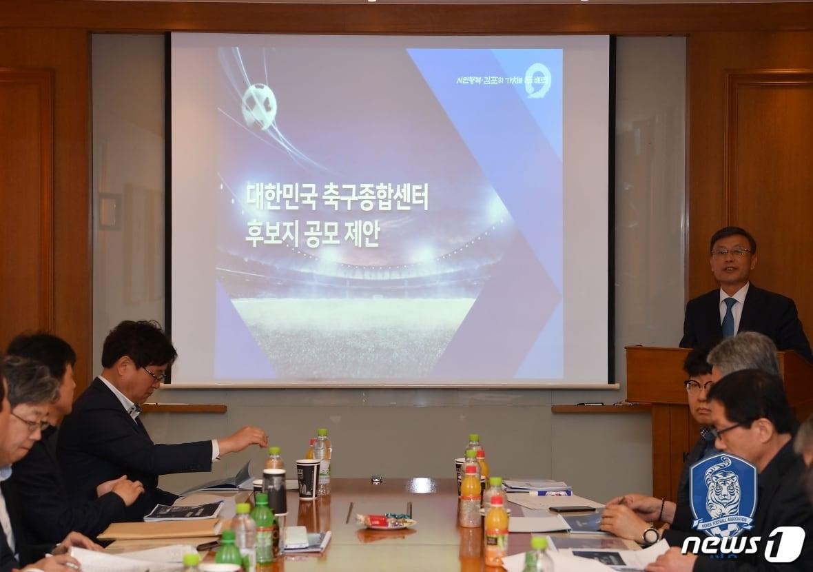 본문 이미지 - 정하영 시장이 축구종합센터 후보지 프리젠테이션을 발표하고 있다. 대한축구협회는 18일 축구종합센터 부지선정 위원회 2차 심사 결과를 발표했다.(대한축구협회 제공) ⓒ 뉴스1