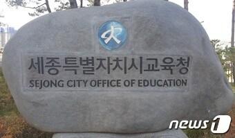 본문 이미지 - ⓒ 뉴스1