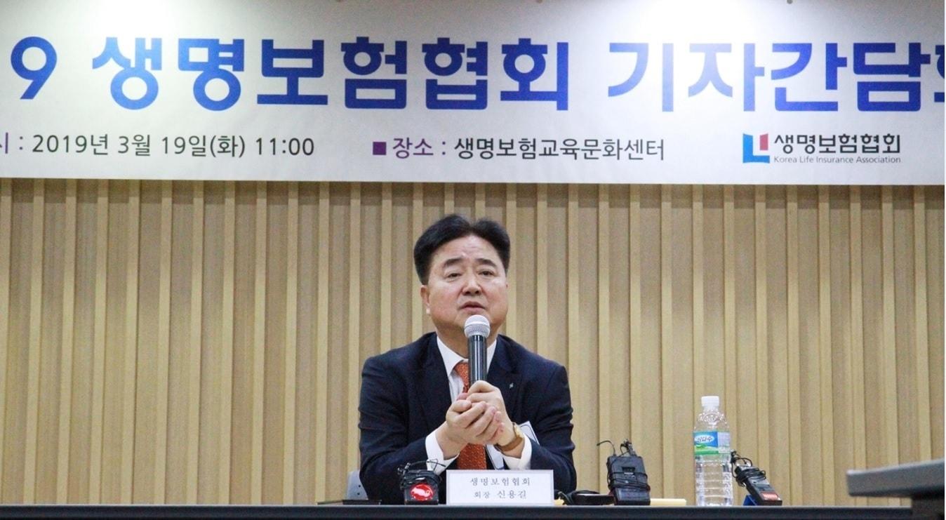 본문 이미지 - 신용길 생명보험협회 회장.ⓒ 뉴스1