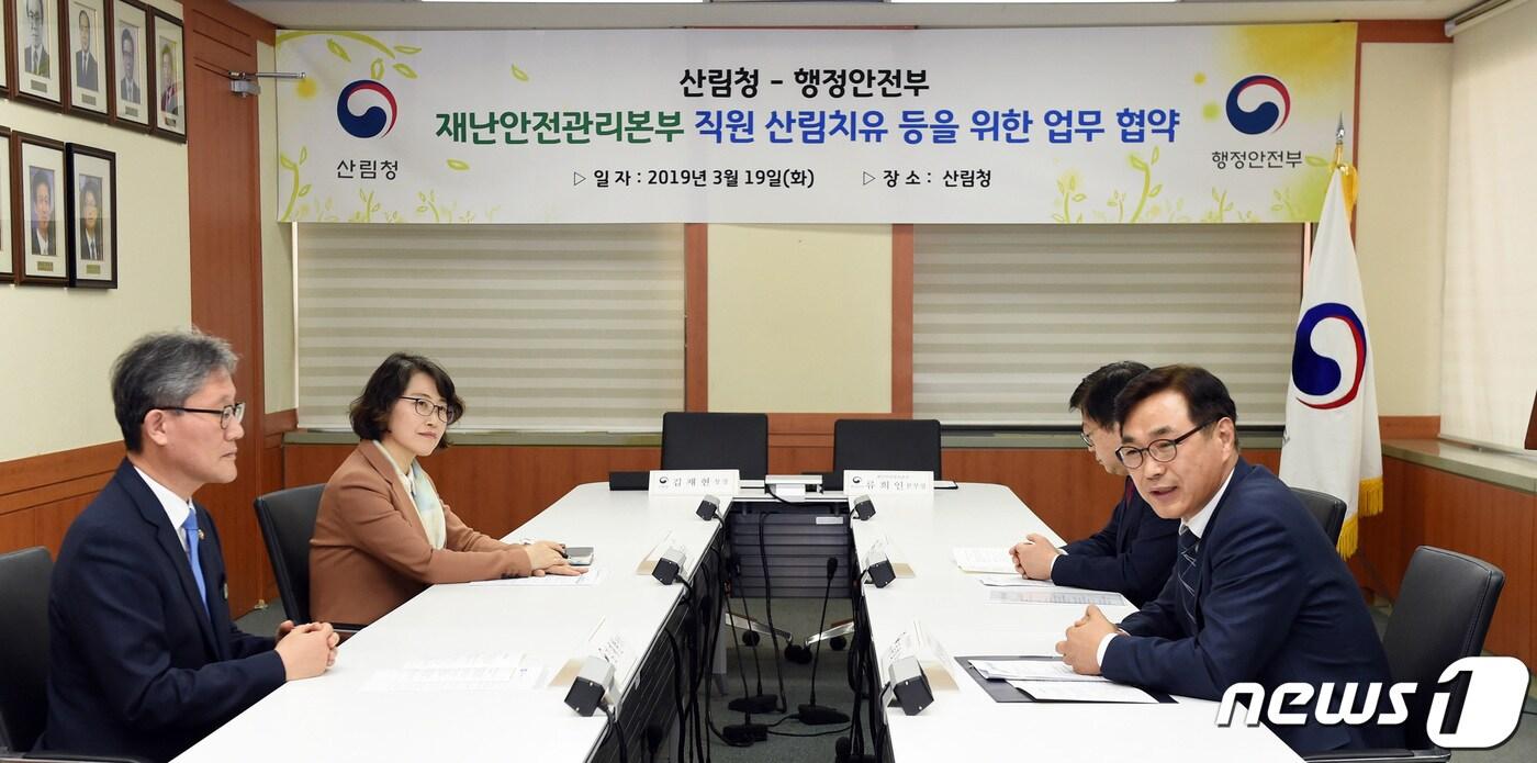 본문 이미지 - 류희인 행정안전부 재난안전관리본부장(오른쪽)이 지난 19일 오전 대전시 서구 소재 산림청 회의실에서 열린 재난안전관리본부-산림청 업무협약식에 참석해 이야기를 하고 있다./  (행정안전부 제공) 2019.3.19/뉴스1