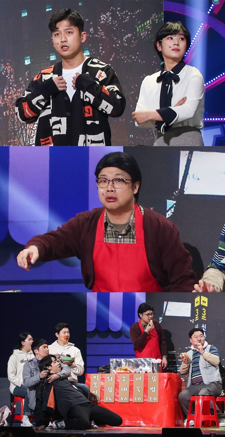 본문 이미지 - KBS 2TV ⓒ 뉴스1