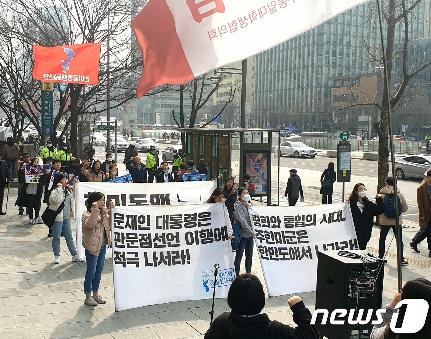 본문 이미지 - 진보청년단체 민주주의자주통일대학생협의회(민대협)가 2일 서울 종로구 광화문광장에서 '한미동맹 파기를 위한 광화문 토요 행동'을 열고 한반도의 항구적이며 공고한 평화체제를 구축하고 평화·번영을 위해 공동으로 노력하기로 한 1차 북미정상회담 합의문을 이행하라고 강조하고 있다. ⓒ 뉴스1 황덕현 기자
