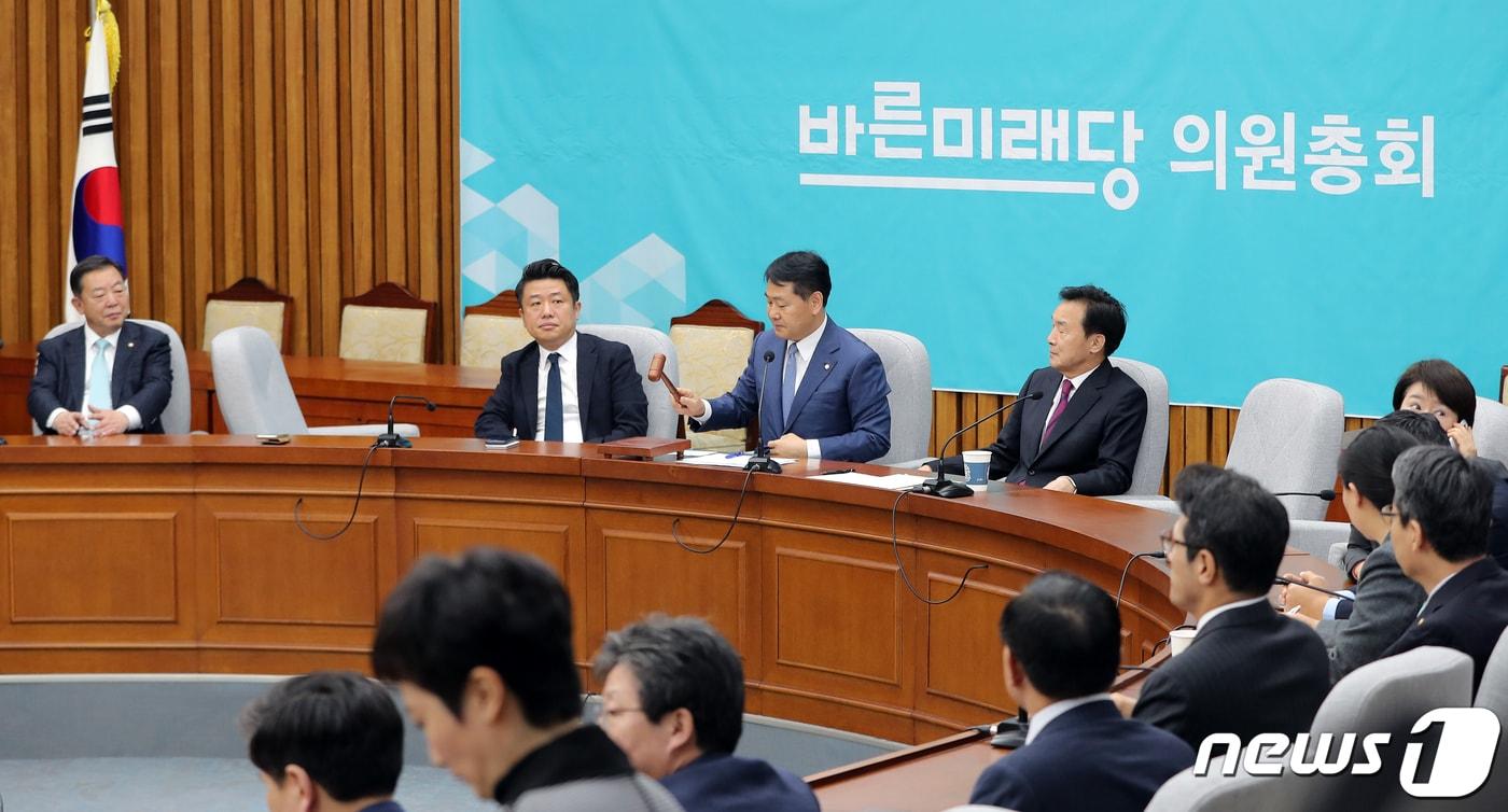 본문 이미지 - 김관영 바른미래당 원내대표가 20일 오전 서울 여의도 국회에서 열린 바른미래당 최고위원회의 겸 의원총회에서 의사봉을 두드리고 있다. 2019.3.20/뉴스1 ⓒ News1 구윤성 기자