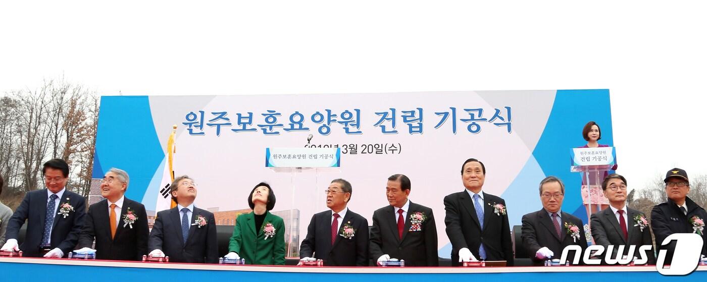 본문 이미지 - 20일 강원 원주시 반곡동 일원에서 열린 원주보훈요양원 기공식에서 피우진 국가보훈처장을 비롯한 주요 인사들이 기공식 기념 발파를 하고 있다. 2019.3.20/뉴스1 ⓒ News1 노정은 기자