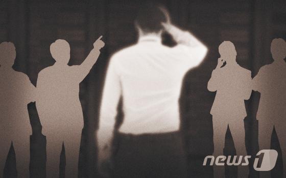 본문 이미지 - ⓒ News1 이은현 디자이너
