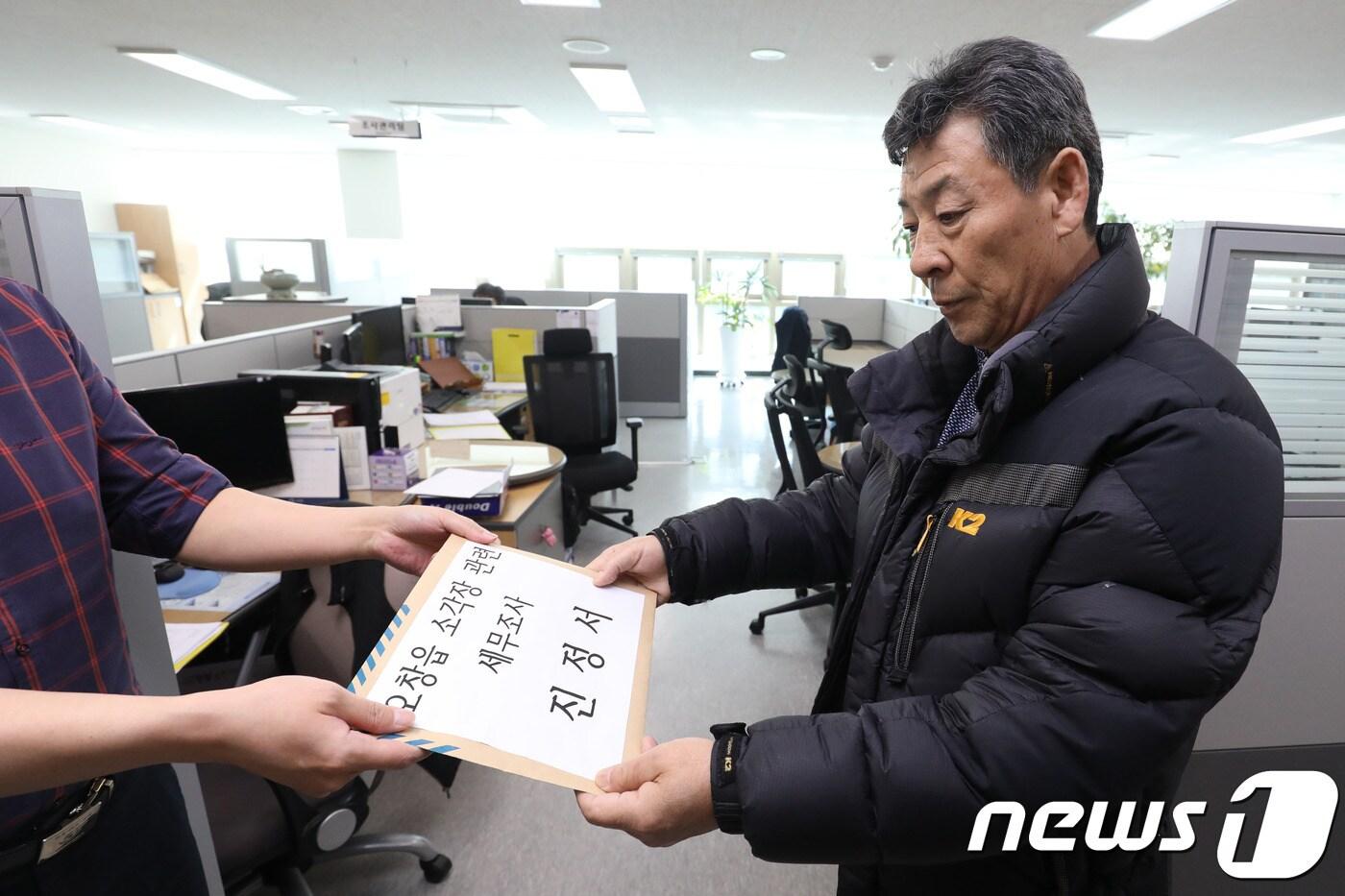 본문 이미지 - 오창읍 후기리 소각장 반대대책위원회 관계자가 22일 소각장 건립을 추진 중인 이에스지청원에 대한 세무조사를 요구하는 진정서를 동청주세무서에 전달하고 있다. ⓒ 뉴스1