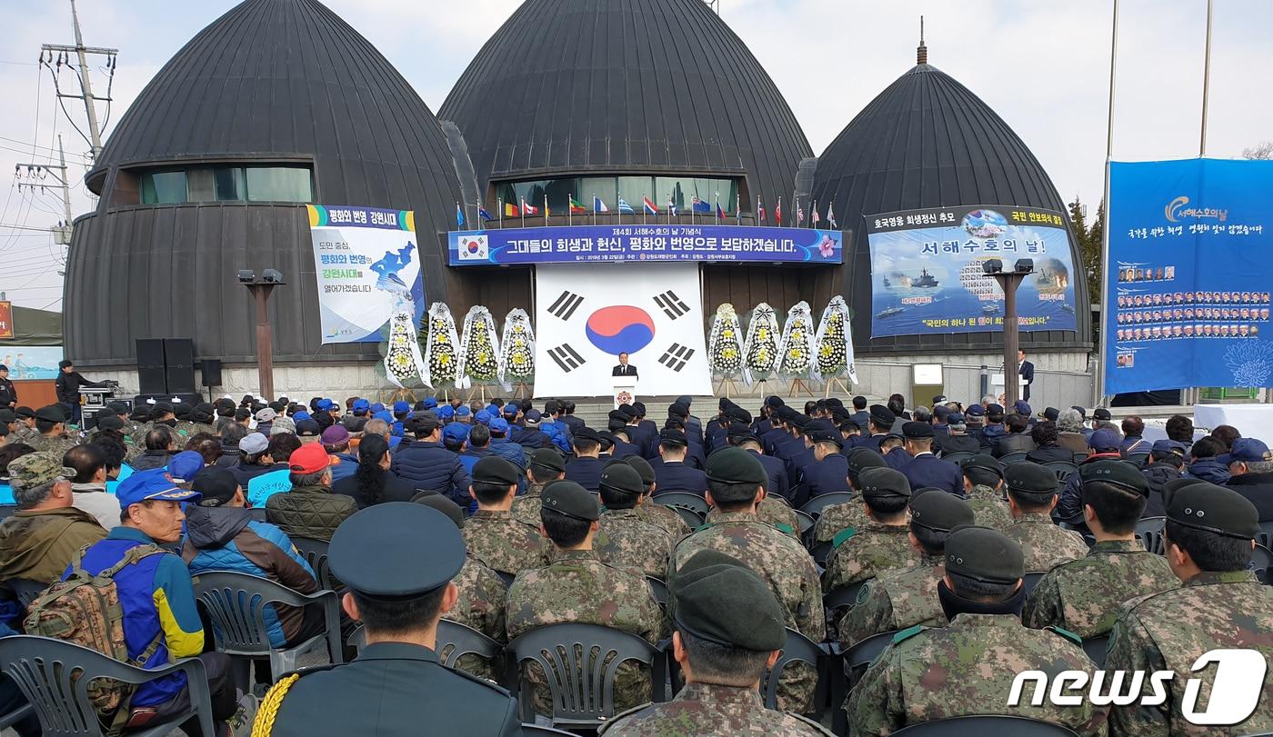본문 이미지 - 22일 강원 춘천시 에티오피아한국전참전기념관 앞에 '제4회 서해수호의 날 강원도 기념식'이 열렸다. 이날 행사에는 정영창 강원지방병무청장, 박춘석 강원서부보훈지청장, 이진용 2군수지원여단장 등을 비롯해 시민·학생 400여명이 참석했다.(강원서부보훈지청 제공)2019.3.22/뉴스1 ⓒ News1 이찬우 기자