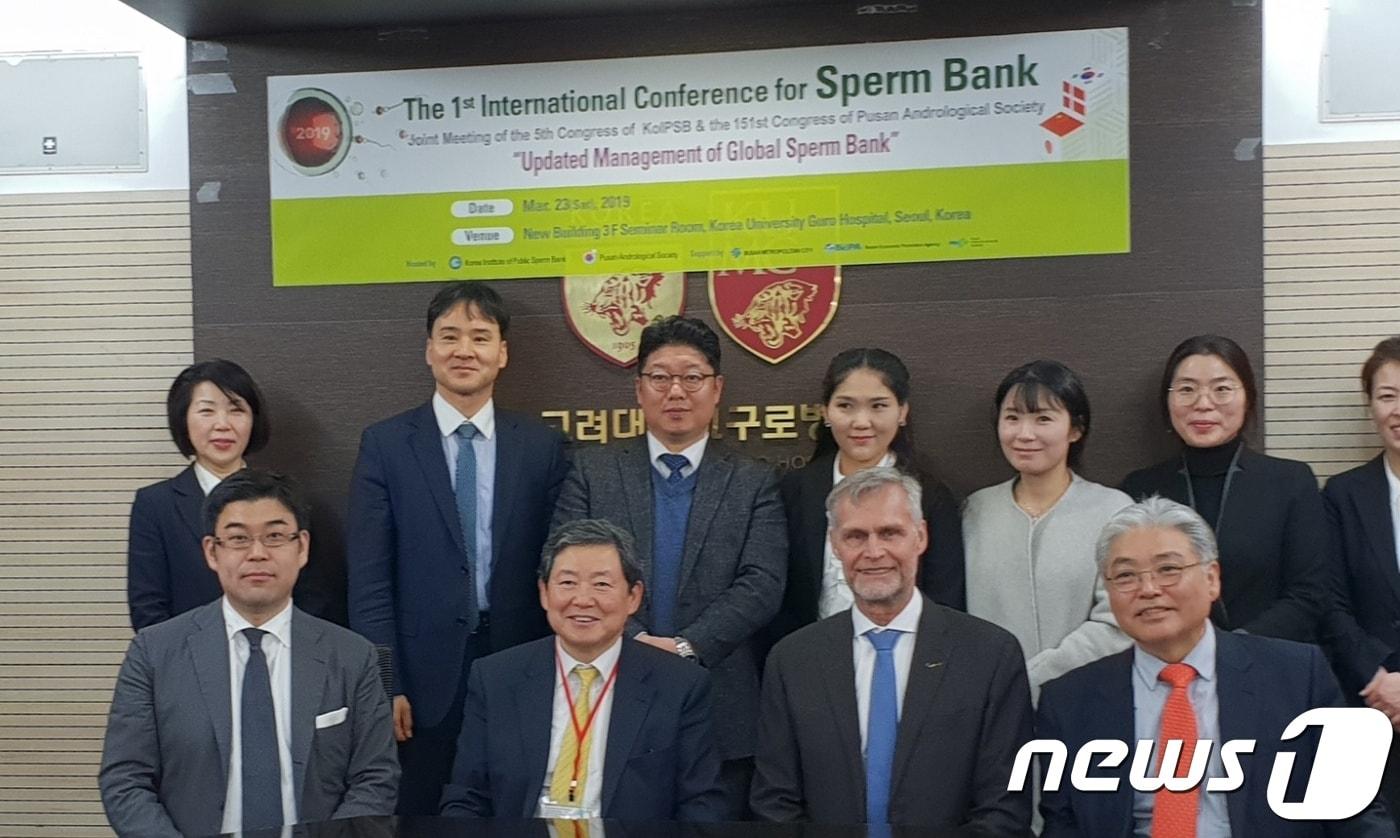 세이지 오가와 게이오의대 산부인과 교수(왼쪽), 박남철 한국공공정자은행연구원 이사장,  올라 스커크 크리오스 회장,  박기식 부산경제진흥원 원장 등 관계자들이 '2019 제 1회 국제 정자은행 학술대회' 후 기념촬영을 하고 있다.ⓒ 뉴스1 김규빈 기자