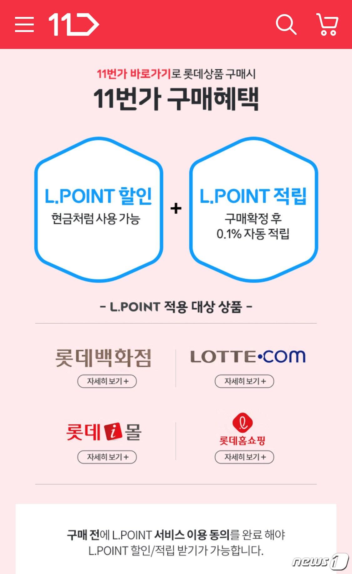 본문 이미지 - ⓒ 뉴스1