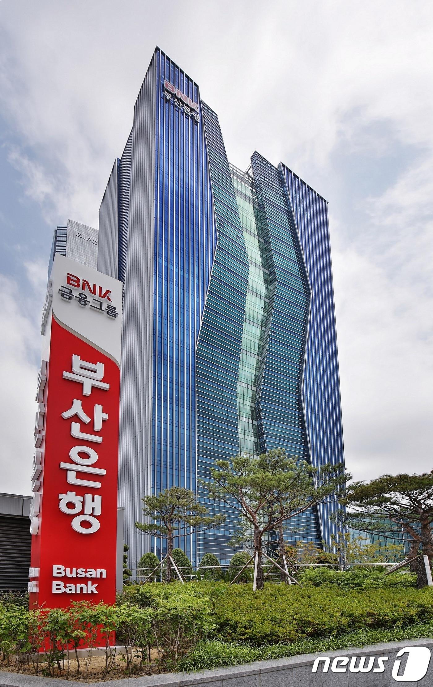 본문 이미지 - BNK부산은행 본점 전경.ⓒ 뉴스1