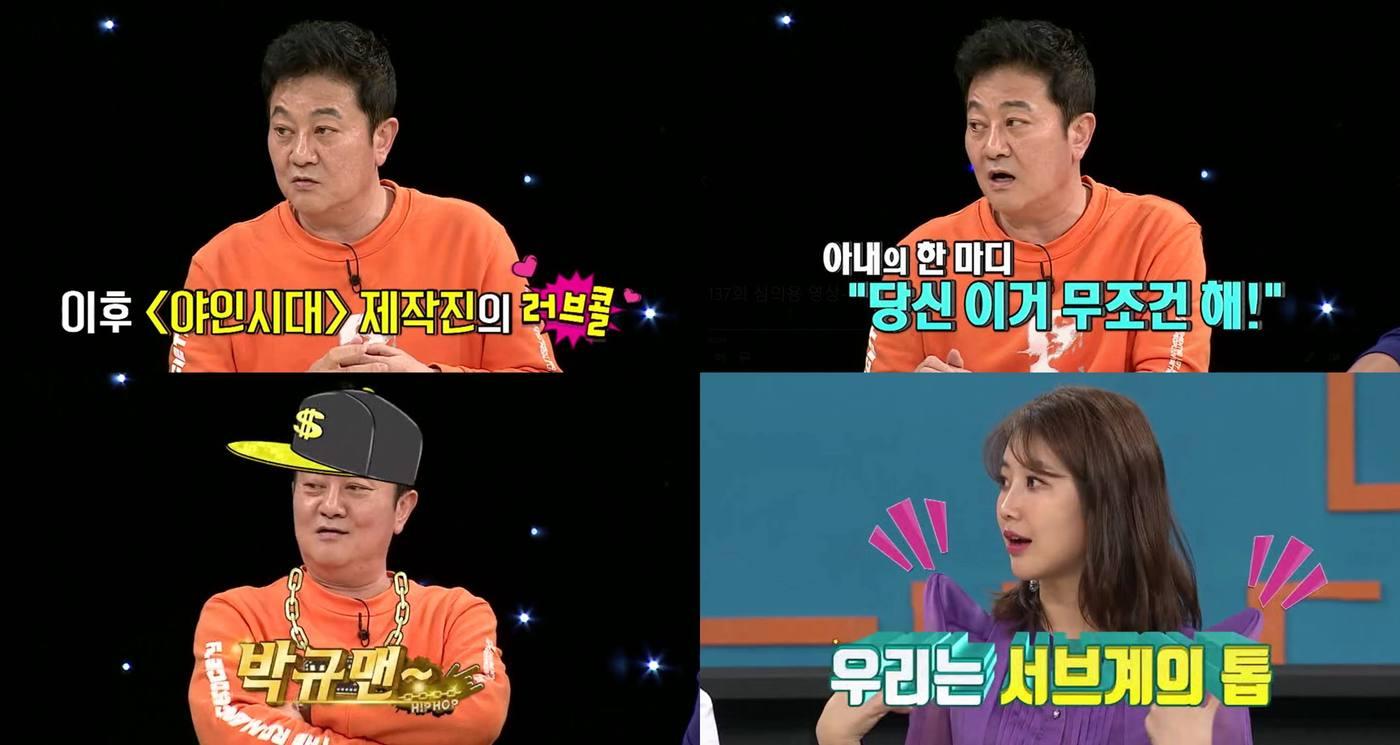 MBC에브리원 ⓒ 뉴스1