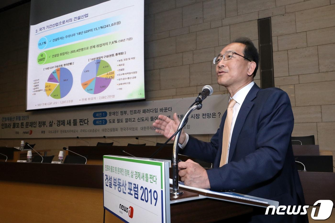 본문 이미지 - 이성해 국토교통부 건설정책국장.ⓒ News1 안은나 기자